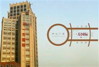 涓€鏂瑰浗闄呭叕瀵? title=